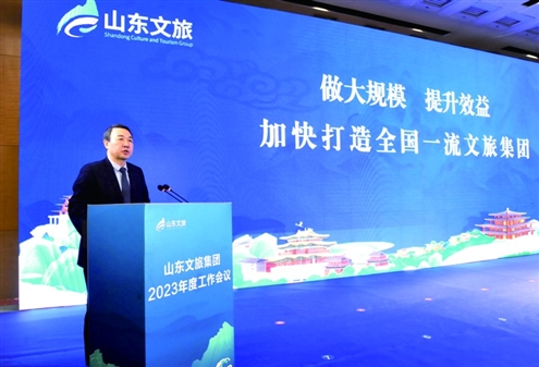昨日,山东文旅集团2023年度工作会议召开,山东文旅集团党委书记、董事长高洪雷在会上讲话。本专题摄影记者王晓峰